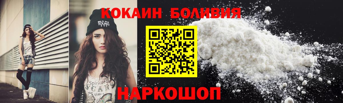 COCAIN Колумбийский Отрадный