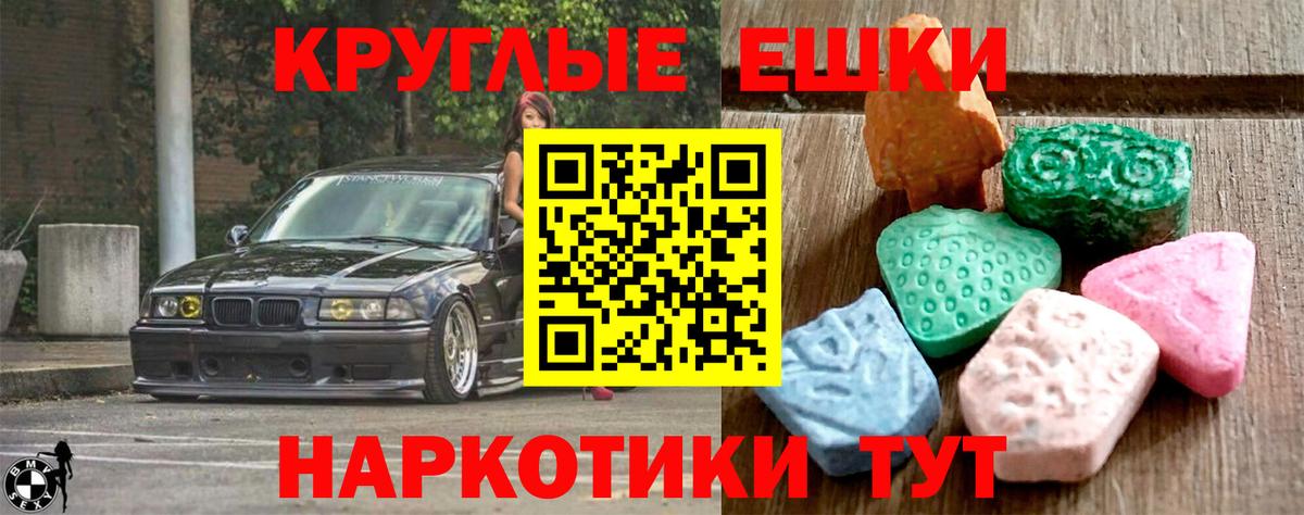 Ecstasy Philipp Plein Отрадный