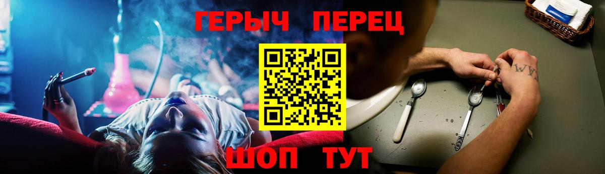 ГЕРОИН Афган Отрадный