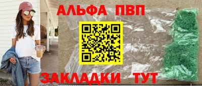 меф Северобайкальск