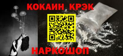 меф Северобайкальск