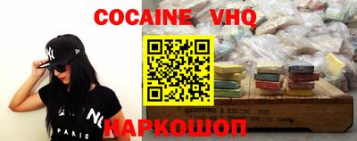меф Северобайкальск