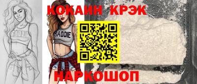 гашик Севастополь