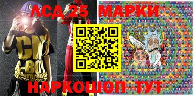 меф Северобайкальск