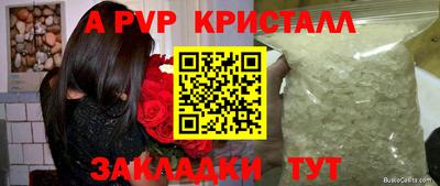 гашик Севастополь