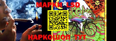 меф Северобайкальск