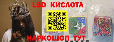 меф Северобайкальск