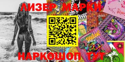 гашик Севастополь