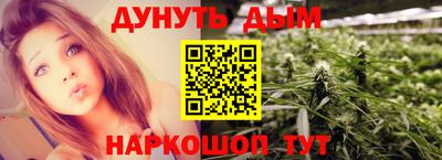 гашик Севастополь