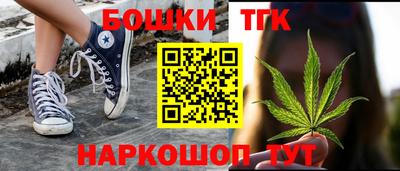 меф Северобайкальск