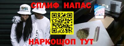 меф Северобайкальск