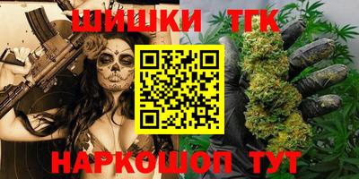 гашик Севастополь