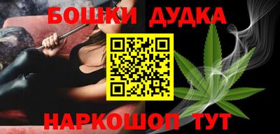 меф Северобайкальск