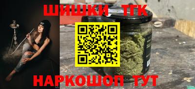 гашик Севастополь