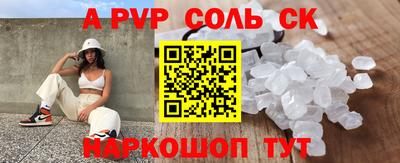 меф Северобайкальск