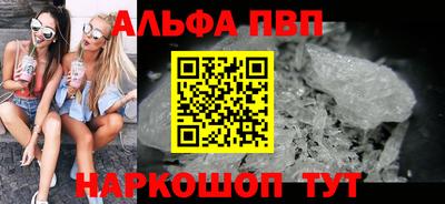 гашик Севастополь