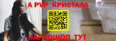 гашик Севастополь