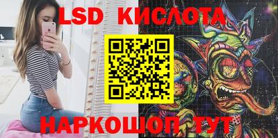 меф Северобайкальск