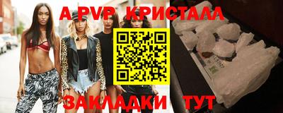 меф Северобайкальск