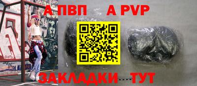 гашик Севастополь