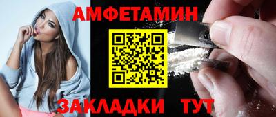 меф Северобайкальск