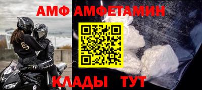 гашик Севастополь