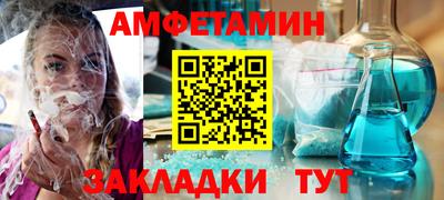 меф Северобайкальск
