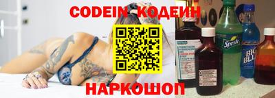 гашик Севастополь