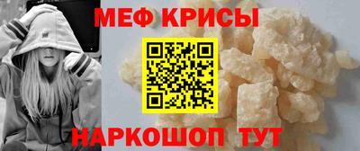 гашик Севастополь