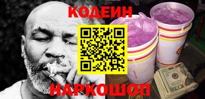 гашик Севастополь