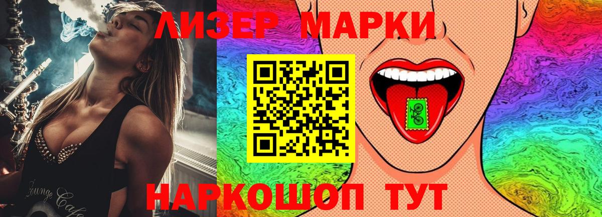Отрадный  Лсд 25 экстази ecstasy  LSD-25 экстази ecstasy  Вход с VPN 